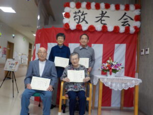 敬老会